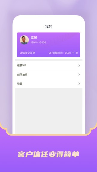 ������Ƭ�ֻ���