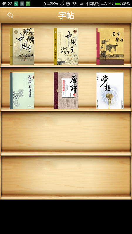 ������app