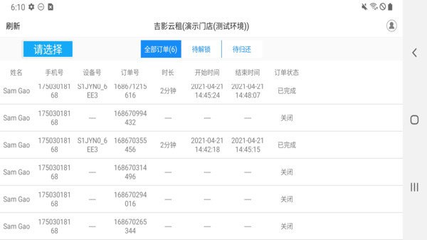 ��Ӱ����app