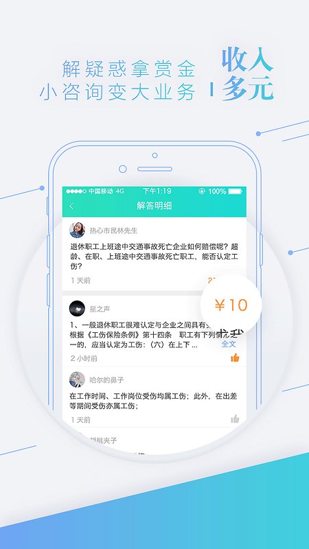 ������Ϊרҵ���ֻ�app