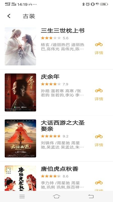 海豚影视最新版 海豚影视下载安装