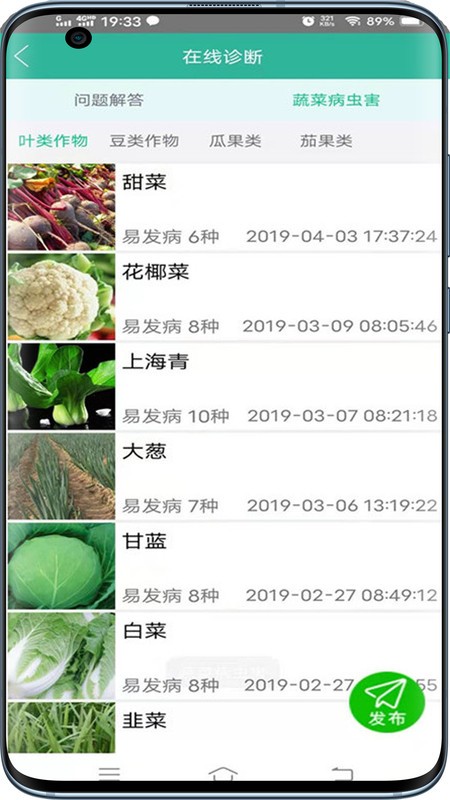 ��԰�ɷ��ֻ�������