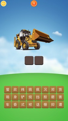 ��ͯ�²�����Ϸ