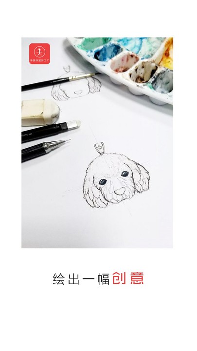 �����鱦�ι���app