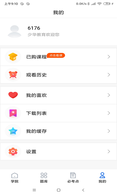 �ٻ�����app