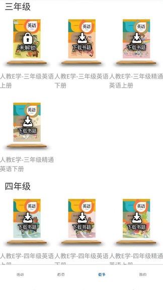 Ӣ���������ֻ���