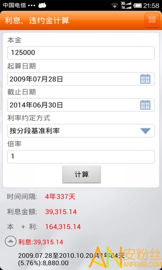 ��ʦ�Ѽ������ֻ���2021