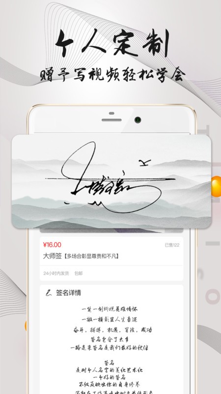 ��д����ǩ�����°�����