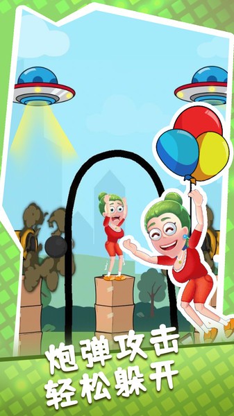 ����ȦȦ��������Ϸ