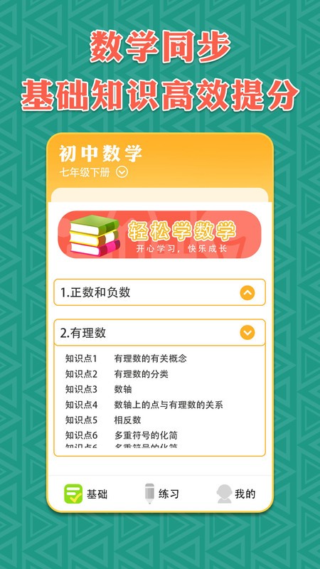 ���꼶�²���ѧ��Ѱ�