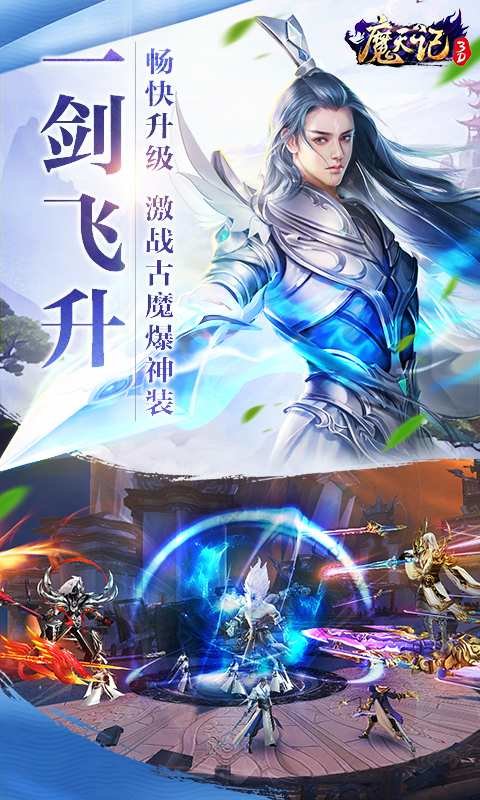 ����ħ���3d��̬��