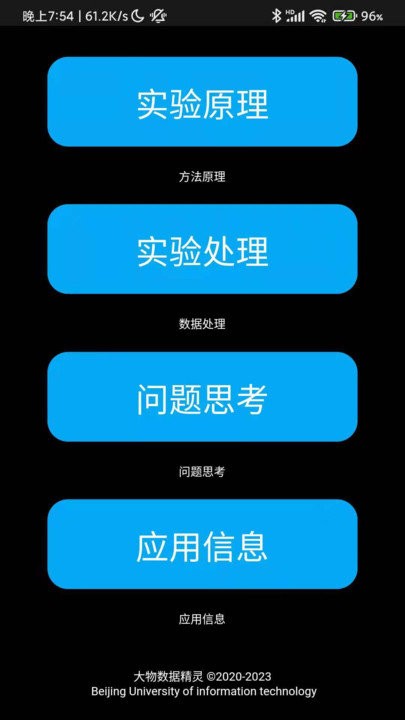 �������ݾ���app