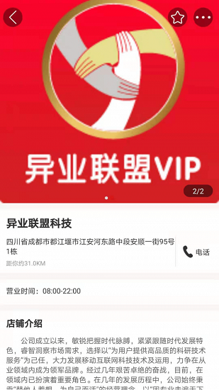 ������app