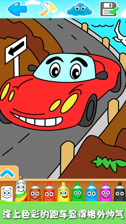 蜡笔小新涂色板 蜡笔小新涂色板游戏下载