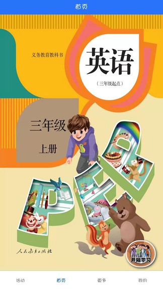 Ӣ���������ֻ���