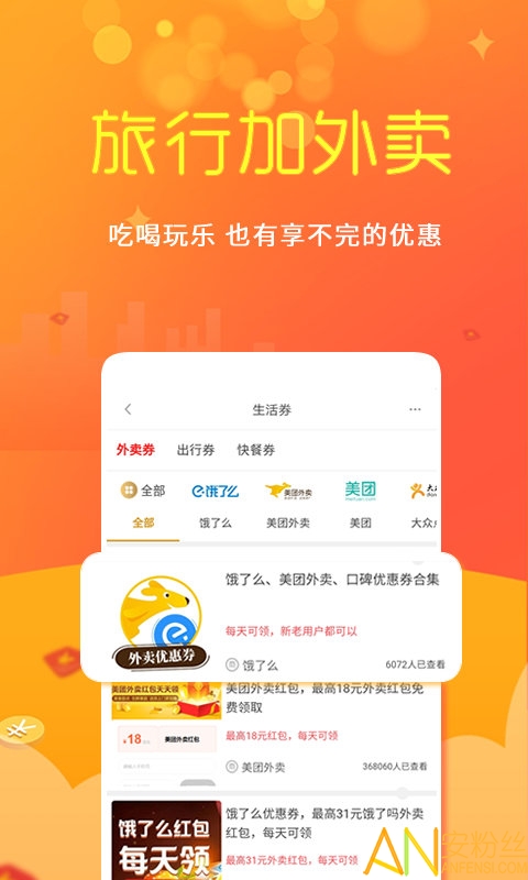 ���Ͼ�ѡ�ֻ�������