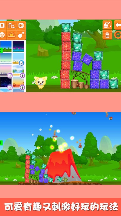 �ָ߻�ľ԰�ֻ���