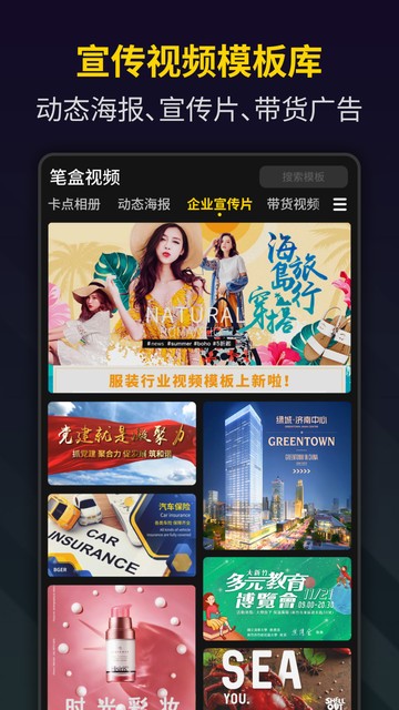 �ʺ���Ƶ����bger