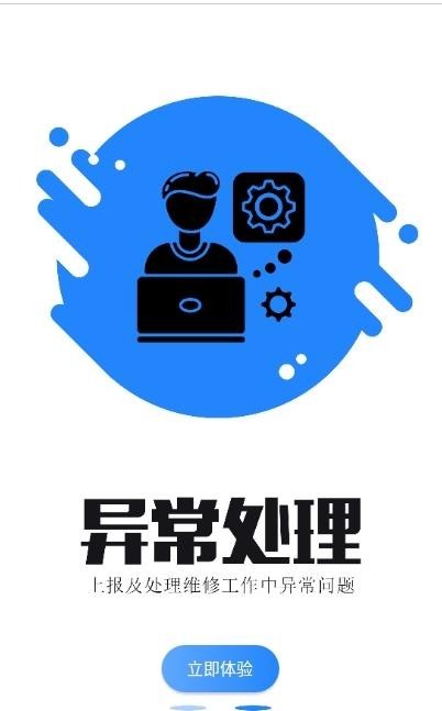 ��վά����app