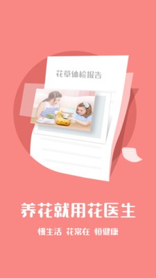 ��ҽ���ֻ�������