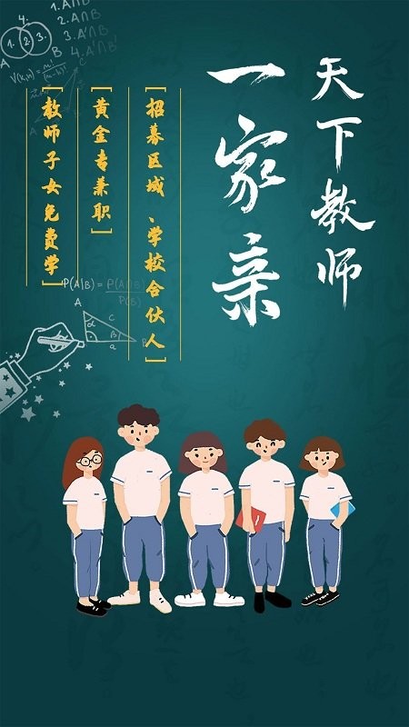 ����������ƽ̨�ֻ���¼app