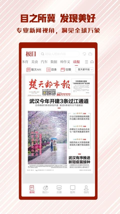 ��Ŀ����app