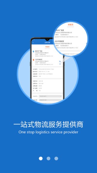 �ֳ��۳�����app