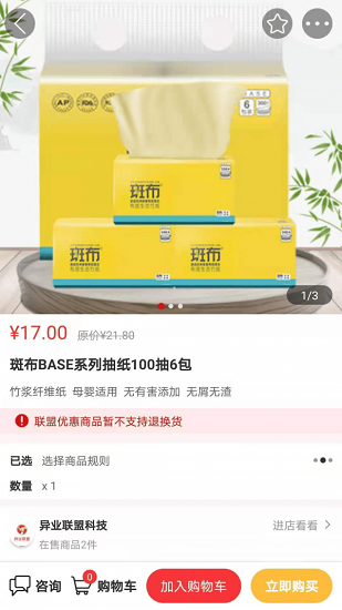 ������app