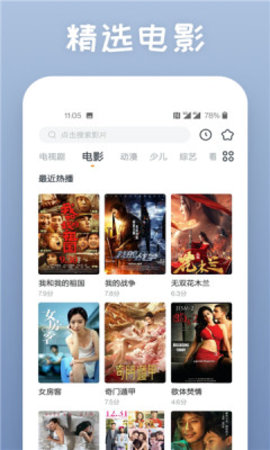 ���ǿ�����Ѱ�