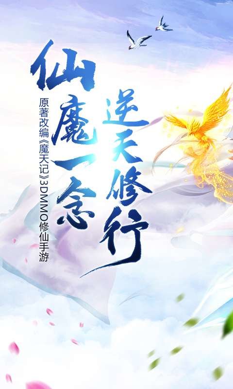 ����ħ���3d��̬��