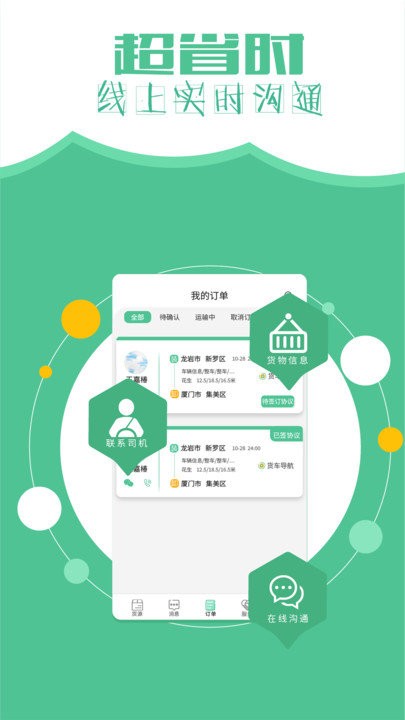 Զ��������app