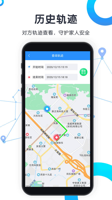 ��Ѱ�ֻ���λapp