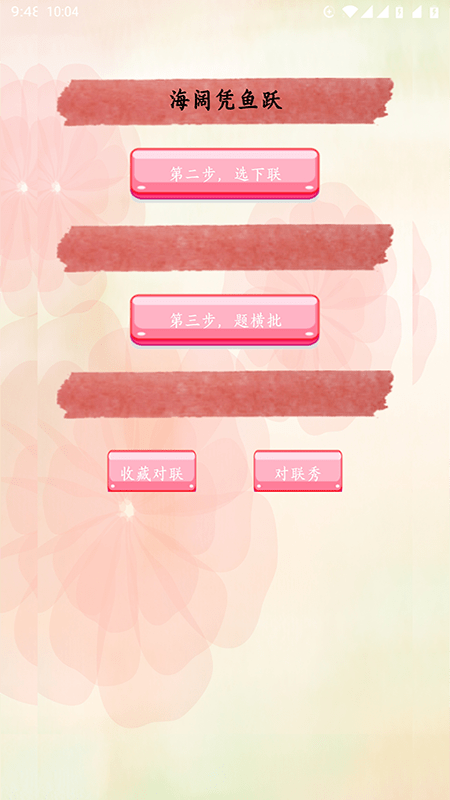 ������������