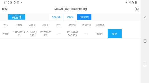 ��Ӱ����app