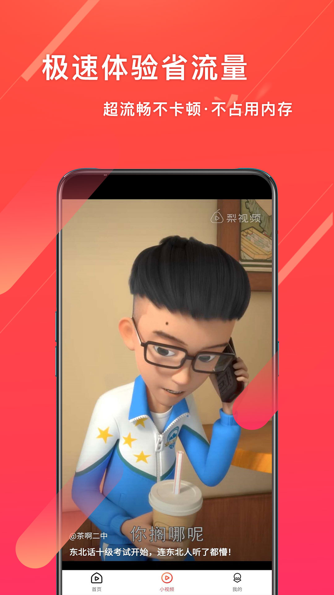 ������Ƶ���ٰ�