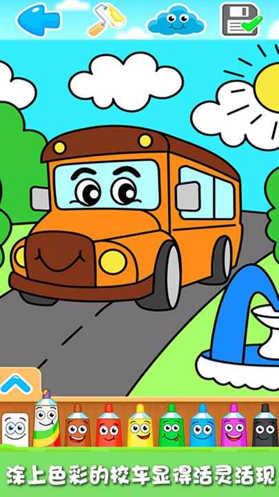 ����С��Ϳɫ����Ϸ