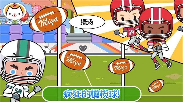 �׼�С��ͯ��������Ϸ