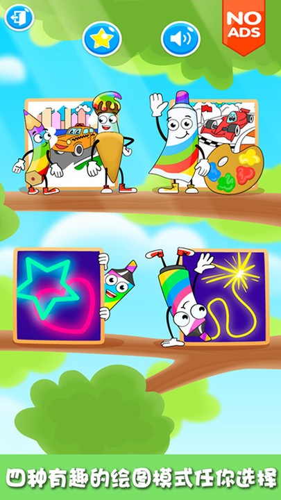 ����С��Ϳɫ����Ϸ