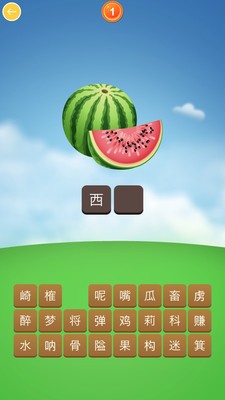 ��ͯ�²�����Ϸ