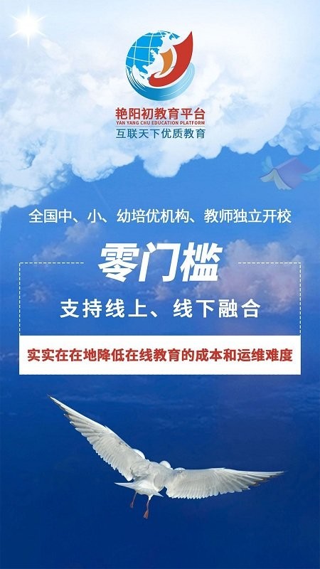 ����������ƽ̨�ֻ���¼app