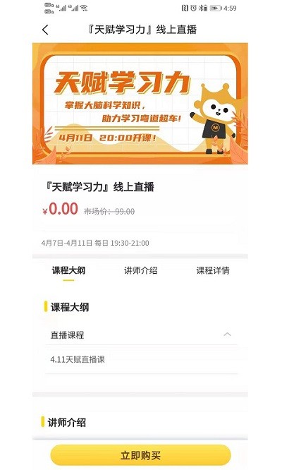 ���ڽ���app