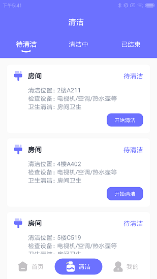 С����۽�app