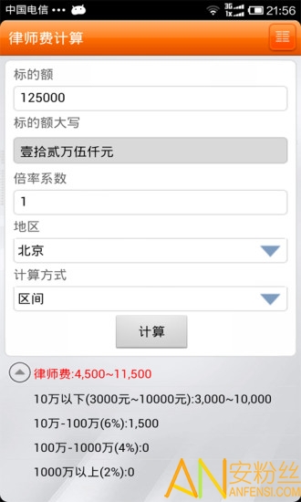 ��ʦ�Ѽ������ֻ���2021