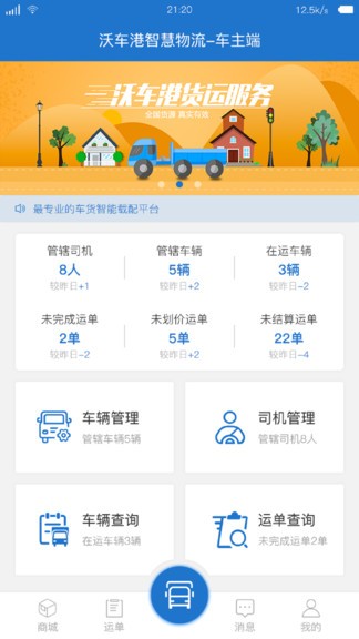 �ֳ��۳��������°�����