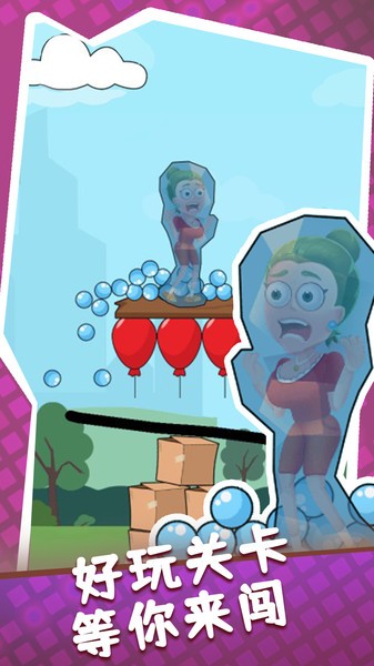 ����ȦȦ��������Ϸ