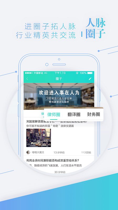 ������Ϊרҵ���ֻ�app