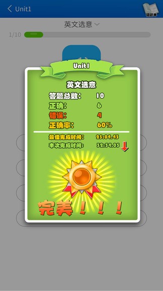 Ӣ���������ֻ���