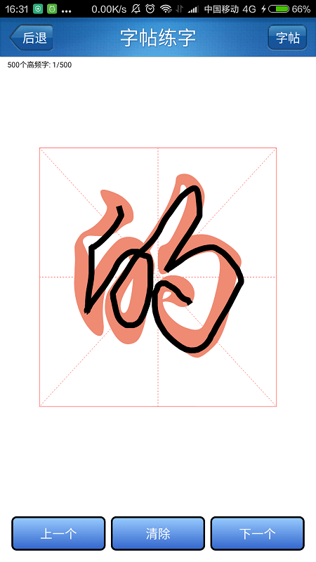 ������app