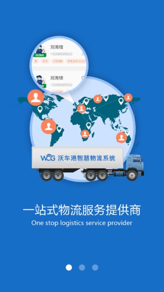 �ֳ��۳�����app