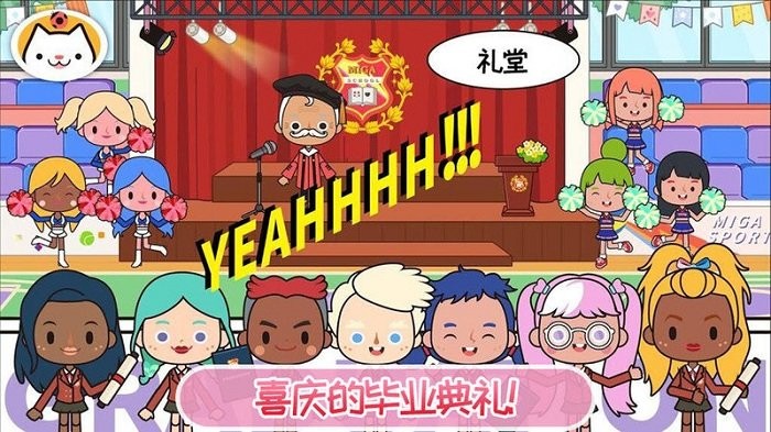 �׼�С��ͯ��������Ϸ